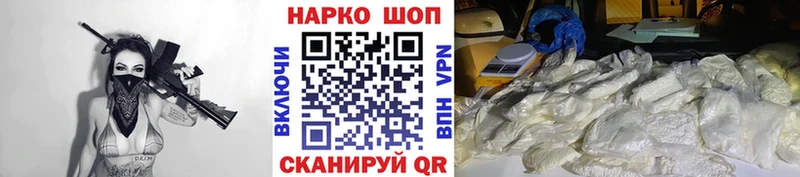 Магазины продажи наркотиков Комсомольск Канабис  Амфетамин  Псилоцибиновые грибы  Меф  Cocaine  Альфа ПВП  ГАШ 