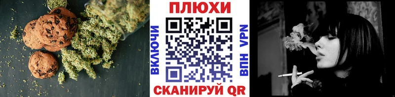 Cannafood конопля  Комсомольск 