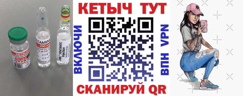 Кетамин VHQ дарнет шоп блэк спрут ONION Комсомольск