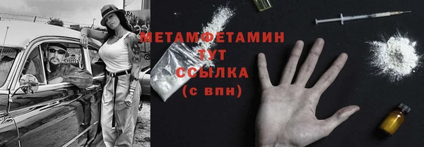 MESCALINE Дмитровск