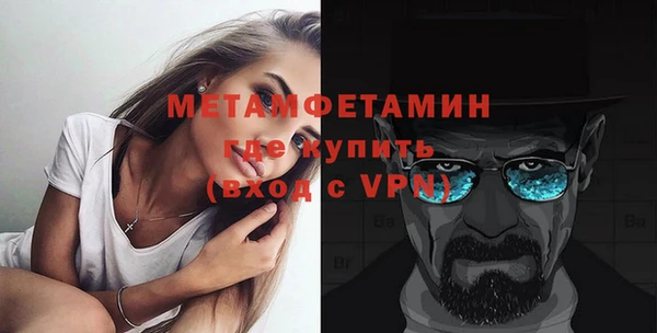 таблы Нягань