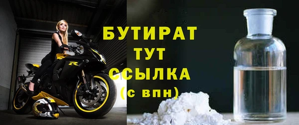 герыч Осташков
