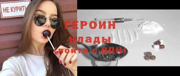 мефедрон Магадан