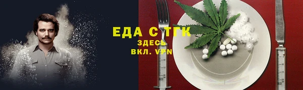 jwh Осинники