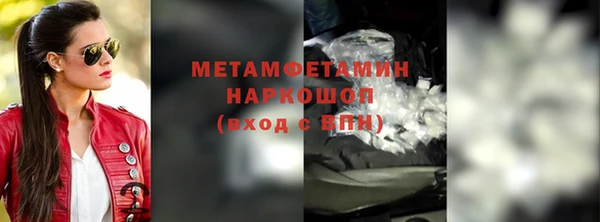 jwh Осинники