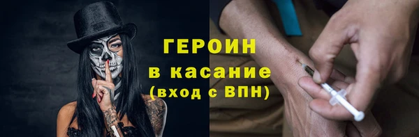 герыч Осташков
