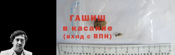 герыч Осташков