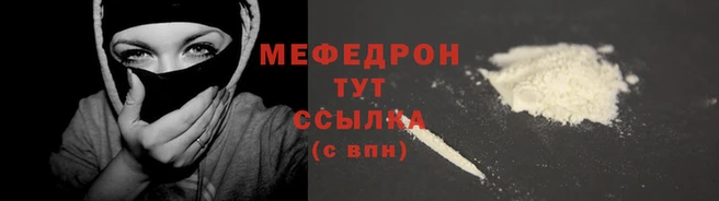 a pvp Нязепетровск