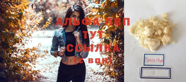 герыч Осташков