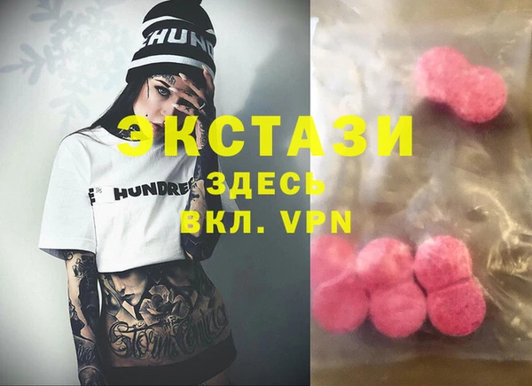 метадон Лихославль