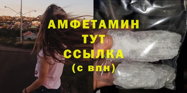 герыч Осташков