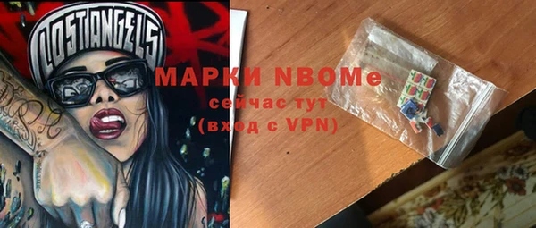 jwh Осинники