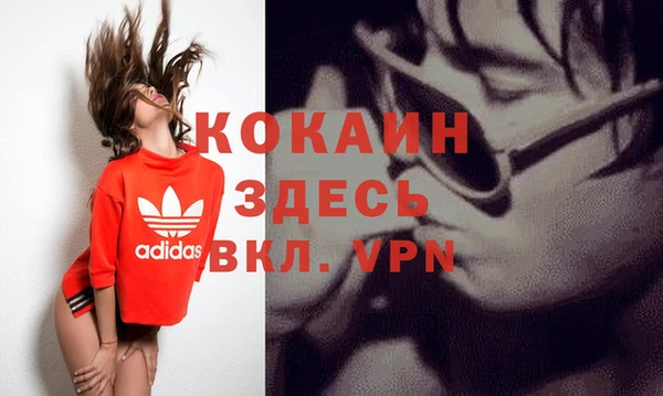 jwh Осинники
