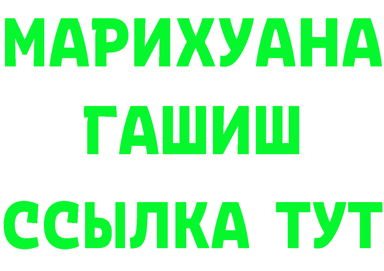 БУТИРАТ GHB как войти мориарти OMG Комсомольск