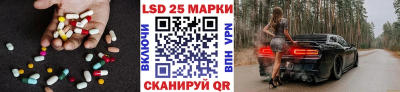 мега ССЫЛКА  купить закладку  Комсомольск  Лсд 25 экстази ecstasy 