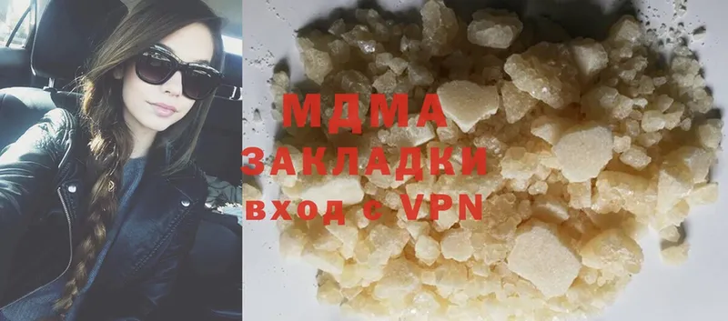 shop какой сайт  Комсомольск  MDMA Molly 