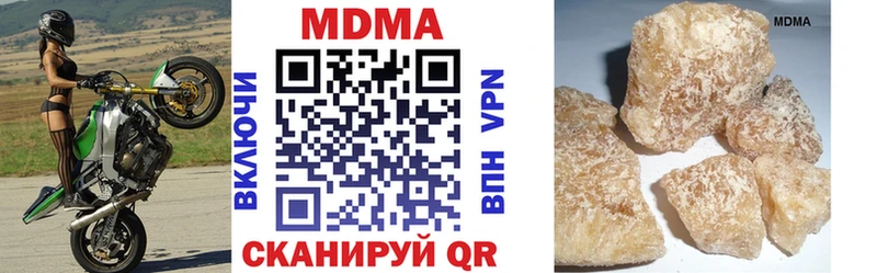 MDMA молли  Комсомольск 