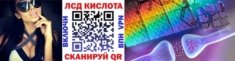 Марки 25I-NBOMe 1,8мг  что такое наркотик  Комсомольск 