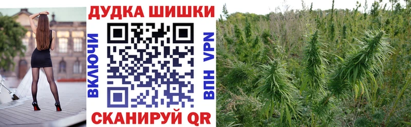 hydra зеркало  Комсомольск  Шишки марихуана VHQ 